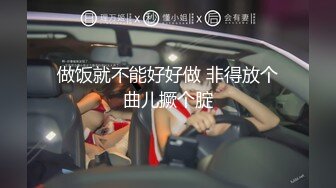 STP25447 ?淫娃欲姐? 情欲四射推特网红尤物▌甜心宝贝 ▌情趣女郎束缚调教 挑逗肉棒坚硬无比 骑入吞没龟头感受炽热蜜壶