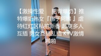 《贵在真实?露脸性爱》特别会骚叫的长发苗条美眉抠两下就流水脱光全程主动，女上M腿使劲肏张着嘴尖叫不停一路肏到卫生间