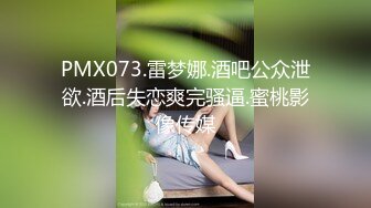 后入梅州女大学生母狗