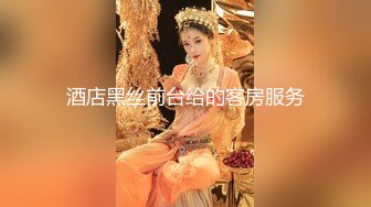 2000元网约E罩杯大奶小骚货，口活一流吸吮舔弄，美臀主动骑坐爆插，张开双腿后入，激情猛顶娇喘连连