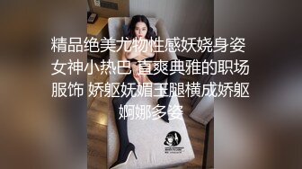 福清骚母狗黄wx吃鸡-健身-对话-上海-瑜伽-强行