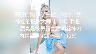 摄影师模特经纪1500元约模特身材学院派美女上门掰逼大尺度私拍忍不住想非礼妹子