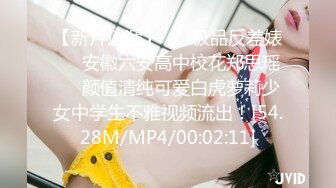 [2DF2]高颜值气质美女，退下丝袜翘屁股掰穴口交骑乘 - [MP4/131MB][BT种子]