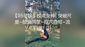 -漂亮小嫩妹收费直播大秀 自慰棒大力插穴自慰 很是淫荡