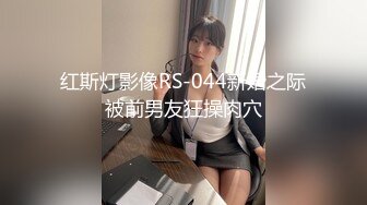 [MP4/557M]1/28最新 貌美小骚逼太痒了洗完澡迫不及等就吃机吧要草逼VIP1196