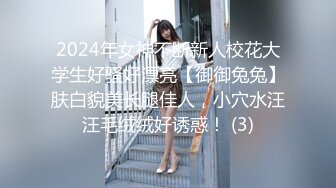 -牛仔裤高挑大长腿美女 奶子浑圆饱满 舔乳口交猛力抽操