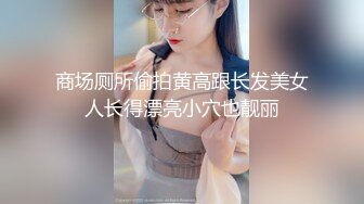 [MP4/ 688M]&nbsp;&nbsp;超级小师妹草逼就是给力，丝袜高跟露脸颜值又很高，深喉超给力床上享受大哥的快速抽插