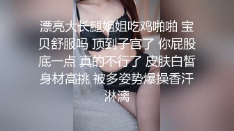 大奶黑丝美女吃鸡爆菊花 先用高跟鞋插菊花 ，再无套插屁眼 喜欢粗暴的肛交体内射精