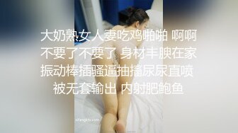 [MP4/ 1.23G] 小夏探花，老金十级粉丝，手法相似，眼镜妹极品大胸，脱光后判若两人，淫荡小娇娃