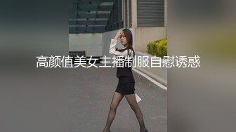 [MP4]芳儿在人间高颜值嫩妹子道具玩弄啪啪，退下牛仔短裤自摸粉穴口交后入猛操