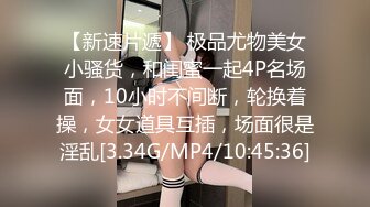 0470胖女友化妆品自慰浪叫