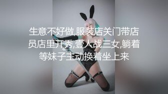 【新片速遞】&nbsp;&nbsp;极品台湾援交少女『黄芮芮』约炮猛男玩多P性爱可内射❤️高清1080P原版[1710M/MP4/52:56]