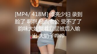 百度云泄密流出 趁老婆出差和小姨子偷情乱伦快速抽插她的极品白虎馒头逼