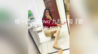 咬一口兔娘ovo 九月订阅『碧蓝档案·妃咲』