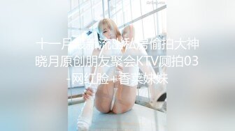 [MP4/ 478M] OL性感白领 优雅性感白领女神，做主人的专用精液容器，看金主爸爸在女神的骚穴里肆意进出