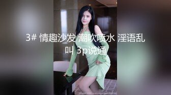 女房仲色诱调教客人