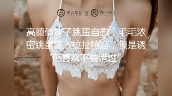 翘臀美女后入，情趣丝袜美穴，最后有验证