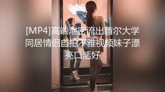 性感人妻捆绑自慰