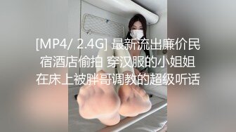 前台服务员上位操我