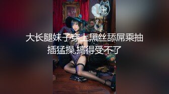 《人妻熟女控☀️必备》强烈推荐！风韵犹存大奶一线天美鲍网红熟女【亚馨】订阅私拍，各种露出外拍性爱口交紫薇太好了绝对败火 (3)