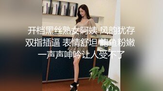 近距离女粉嫩逼上没脱内裤就坐上来