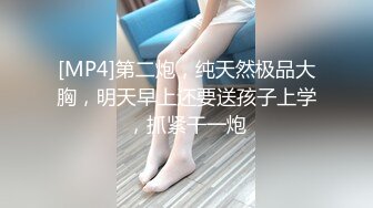 【某某门事件】第273弹 江苏徐州广播电台美女主播安素琴淫骚母狗与男友玩在高速上边开车边口交！