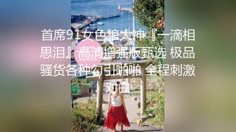 “教练，求你不要射里面会怀孕的”【这个女的绝对可以约，看下面的简阶】