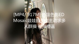 [MP4]STP29722 呆萌甜美嫩妹妹！换上女仆装热舞！浴室洗澡换装诱惑，掰开紧致小穴特写，翘起屁股真不错 VIP0600