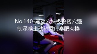 【新片速遞】&nbsp;&nbsp;起点传媒 性视界传媒 XSJHG007 公厕捡到别人女友 梁佳芯【水印】[402MB/MP4/26:19]