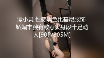 EDmosaic09-06一線鮑21歲喬安找了家教來教書