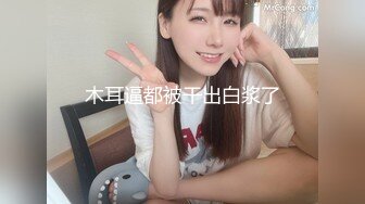 [MP4/ 957M]&nbsp;&nbsp;大眼睛极品短发干净御姐！撩下小背心揉捏奶子！双腿夹着振动棒，磨蹭骚逼流出白浆，浪叫呻吟不断