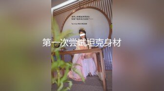 最新流出高校附近钟点房偷拍学生情侣开房看着女友性感的睡衣小伙忍不住提枪上阵输出 内射逼里