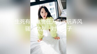 生死有命富贵在天再次玩弄风骚小女友，对着镜子