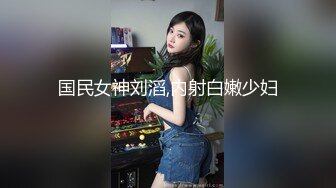 ❤️网红瓜曝光，抖音二次元卡哇伊高颜美少女【小九酱】隐私泄密，美鲍美菊道具紫薇，撸点很高