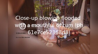 Close-up blowjob flooded with a mouthful of cum (ph61e7ce52368d8)