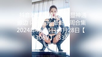 诱人的小少妇黑丝制服诱惑让小哥连续干两炮，全程露脸