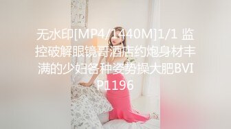 极品反差婊小仙女『小猫咪』✅足球宝贝助力欧洲杯遭浓精射门，清纯的面庞叫的那么骚，超嫩性感白虎穴 顶宫灌精[MP4/729MB]