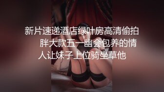 【超清AI画质增强】，撩妹大神，【伟哥足浴探花】，3000约少妇外出开房，身材依旧如少女一般