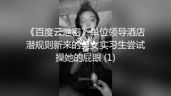 【新片速遞 】&nbsp;&nbsp;漂亮美女紫薇喷水 啊啊 爸爸我要来了 要喷了 骚话不停 两指猛抠 白浆四溢 [205MB/MP4/04:40]