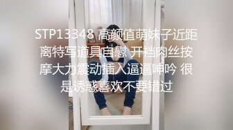 无套露脸新婚少妇 制服诱惑 约炮啪啪 口交 按在床上猛操