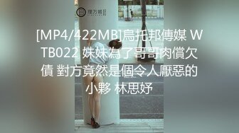 10万粉极品身材颜值巅峰比女人还女人清纯外围T【小奶油】私拍，被金主各种玩肏，嗲声嗲气雌雄难辨直男最爱 (3)