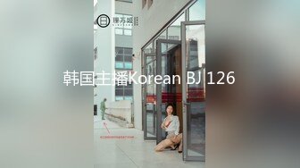 [MP4/ 594M] 两只娇艳美萝莉瑶瑶酱和莹莹酱大秀互搞，这逼真是便宜了玩具，大屌鸡巴插入淫穴一会就流水