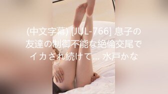 【推特巨乳】，与巨乳前女友无套啪啪，极品大奶子，白臀内射 (1)