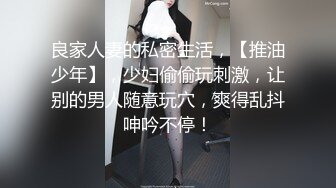 JUQ-414 クレーム対応NTR 取引先のセクハラ部長と妻の【閲覧注意】寝取られ話 向井藍