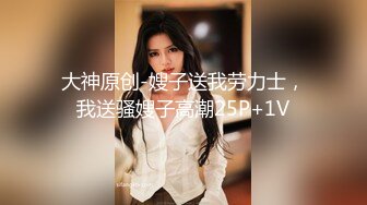 性感女神 妲己 性感白色情趣上衣 晶莹剔透雪峰美臀体态更为娇艳欲滴[68P/627M]