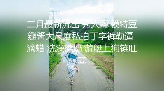 【野樱】新人，难得露脸一次身材超棒~尤物~抠逼自慰+啪啪，长得还是颇有几分姿色，小美女一枚 (5)