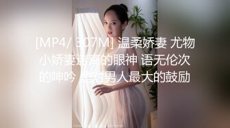 高质量温美女极品黑丝诱惑欲罢不能啪啪销魂