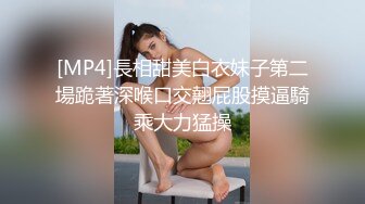 广州女人后入粤语性爱验证2