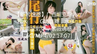 【顶级颜值美艳女神】秀人极品嫩模『田冰冰』骚得不行 酒店落地窗前脱光挑逗诱惑 最后脱得一件不剩