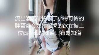 清纯女友可可露脸为了挣钱也是拼了，身材苗条刚刚玩听指挥掰开逼逼给你看里面，道具摩擦呻吟浪叫不止